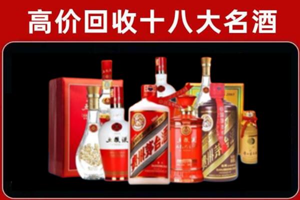 德州回收老酒